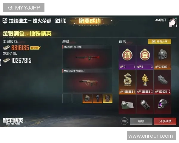 pubg比赛官方配置-二、PUBG 比赛概述-pubg比赛官方配置
