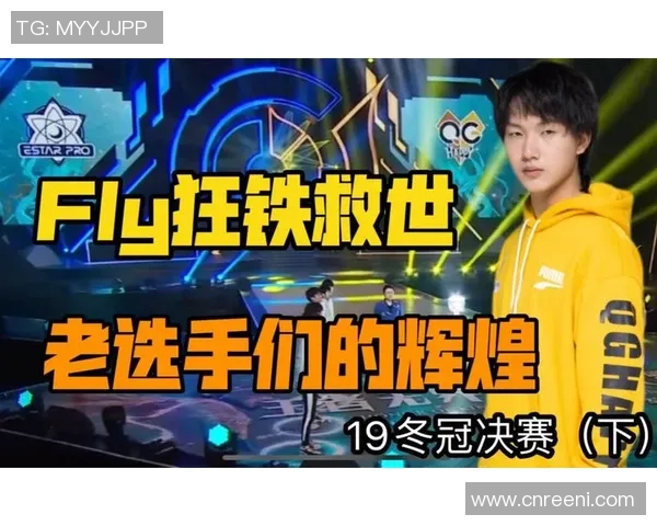 fly最经典比赛-Fly最经典比赛,一场传奇的对决-fly最经典比赛 fly最经典比赛-Fly最经典比赛,一场传奇的对决-fly最经典比赛