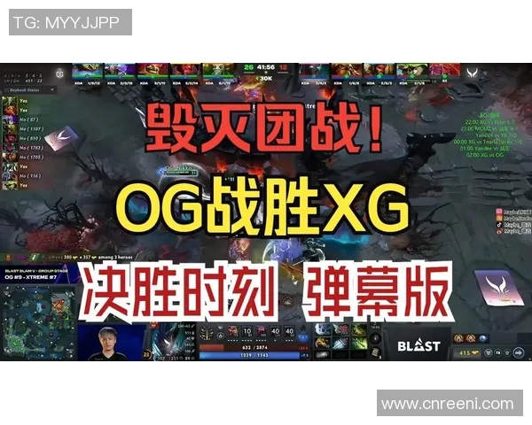 og战队最新比赛视频-OG战队最新比赛视频，热血激战，展现顶尖实力-og战队最新比赛视频